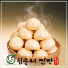 심순녀 찐빵30