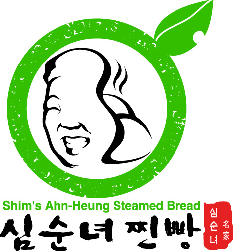 심순녀 찐빵